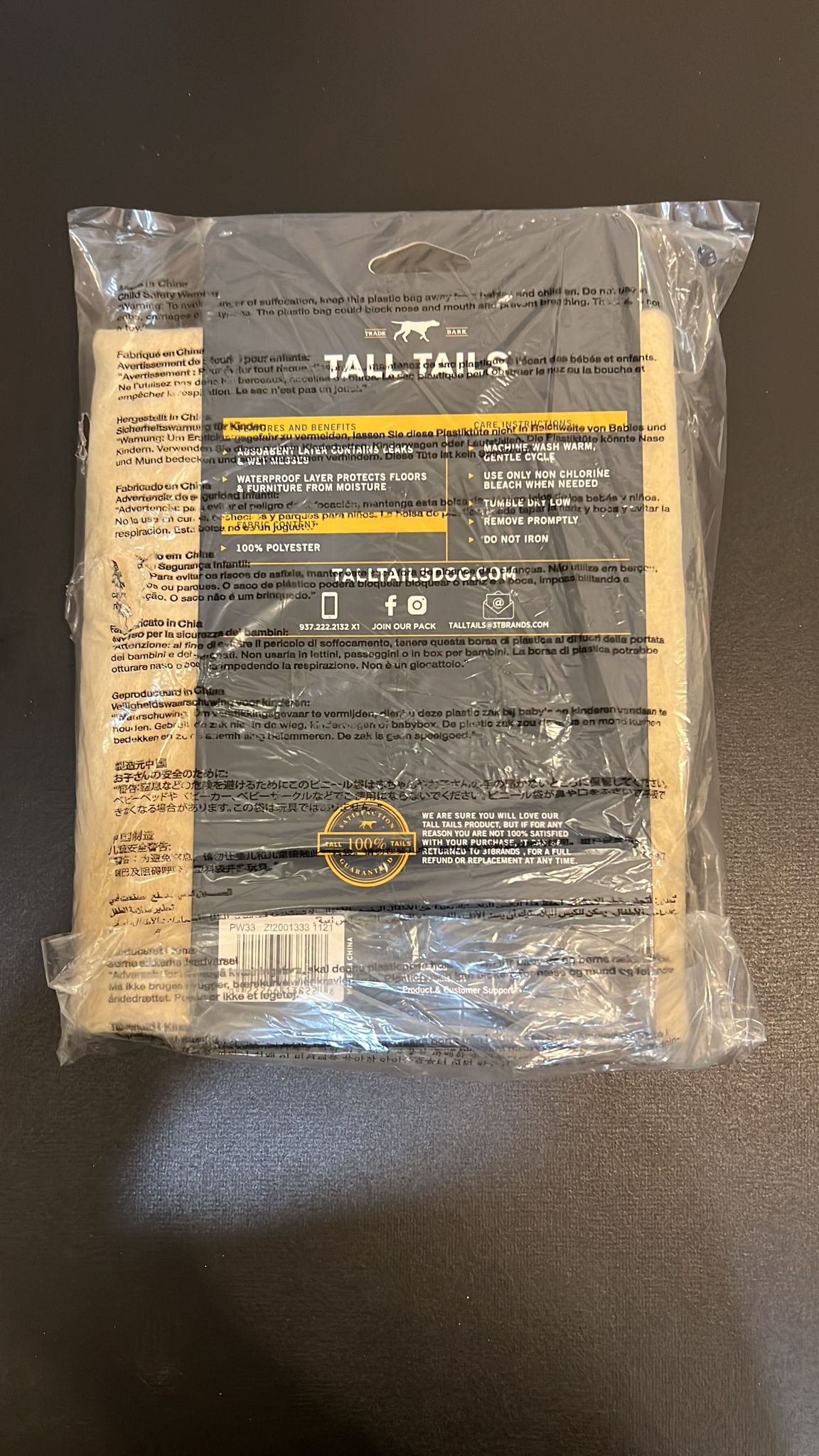 Tall Tails Water Proof Pad （L）