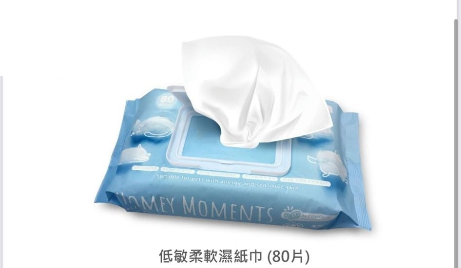 Homey Moments 80片濕巾