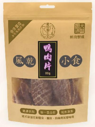 寵物養生堂 風乾鴨肉片 （即將上架）