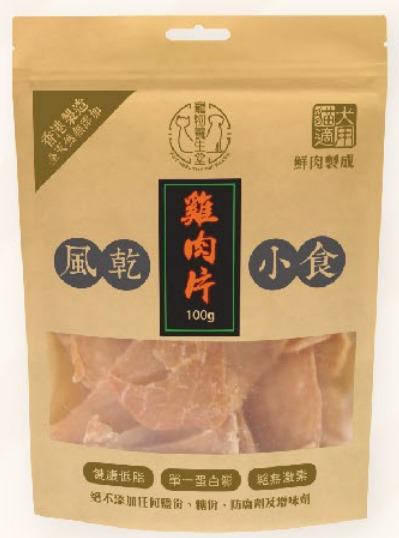 寵物養生堂 風乾雞肉片 (即將上架）