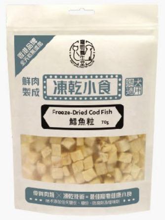 寵物養生堂 凍乾鱈魚粒